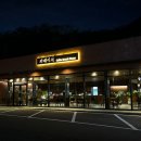 한치골길 이미지