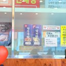 ㈜이마트파주운정점 | 운정이마트 근처 맛집 들깨마을맷돌순두부 파주운정점 내돈내산 후기