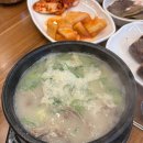 이가네순대국 - 수원시 권선구 오목천로 71-1 | 이가네순대국