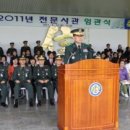 탈피오트