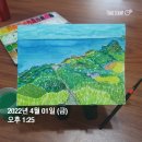 산방연대 이미지