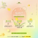 그랜드오스티엄3 이미지