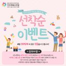 락 PC ZONE | 안 갔으면 후회했을 2019키즈락페스티벌 ♡