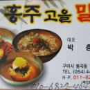 봉곡로-21 이미지