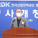 서부인력개발