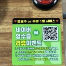 알뜰식육