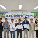 본량농협 이미지