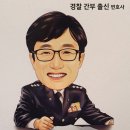 법률사무소지한
