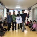 구룡포1리경로당 이미지