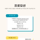 씨원서브 이미지