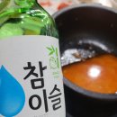 병천청년순대국시흥장현점