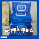 엄마의선택 | [공지] 프랭클린 물티슈 성분좋은 물티슈추천 엄마의 선택 프랭클린 물티슈후기