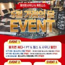 제이원사우나 이미지