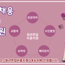 (주)삼화에이스 이미지