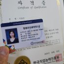 한국병원 | 한국직업능력진흥원 병원코디네이터 자격증 무료취득 후기