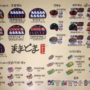 마마카레