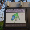 일직수변공원 이미지