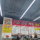 7080손짜장 | < 진주 맛집 > 말티고개 내려오면 있는 7080짜장짬뽕 내돈내먹 후기