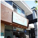 봉스헤어 - 서구 | 봉스헤어