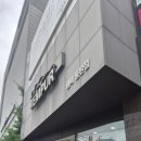동탄산단8길 | 트와이스 나연 추천템 템퍼 에르고 플러스 베개 후기(+1달 사용후기)