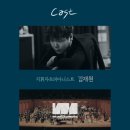 히사이시 조 영화음악 콘서트 2025 이미지