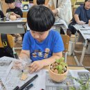 토기와 도자기 | 아이마을 체험으로 지속가능한 삶 실천하기: 토기 화분 도자기 체험 후기