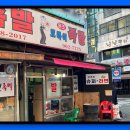 뽀빠이족발 이미지