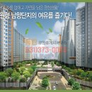 동원1차공인중개사사무소 이미지