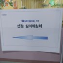 다솔교육문화예술협동조합 이미지