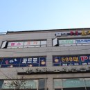 코레일유통(주) 세류역자판기 | 곡반정동헬스장 휘트니스클럽S 훈훈한 트레이너쌤들과 PT를