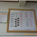 영산포홍어거리 이미지