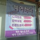 씨유 수영광안점 이미지