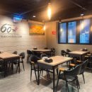 60계치킨 평택신장점 이미지