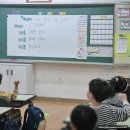 꿈꾸는 책가방(초3) | 초등 공개수업 후기(초1, 초3), 학부모 참여 분위기부터 복장까지 총정리