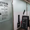 마이미네일