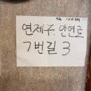 사계절 즉석국수 이미지