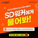우리인테리어 이미지