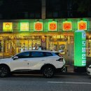 깍뚝연탄구이 | 전주 삼천동 고기 맛집 뚝배기 깍뚝 삼겹세트와 연탄볶음밥 먹은 후기, 모범연탄구이