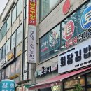 희담김밥 네이버블로그