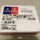 훈이네유통