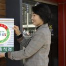 순창맛이레 이미지