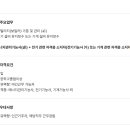 씨제이피드앤케어(주) | 씨제이피드앤케어(주) 인천공장 공무파트 현장직