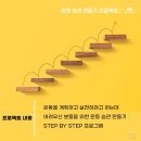 디앤프로젝트