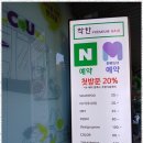 착한헤어 이미지