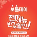 더쥬스