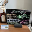 이모션펜션 | [하동 숙소 추천] 녹차밭 뷰 품은 화개장터 근처 '이모션펜션' 후기