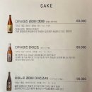 대덕로 | [대구-봉덕동]봉덕동 찐 맛집 이자카야 ‘하유’ 솔직후기, 봉덕동 애견동반술집추천