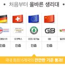 영프레시 이미지