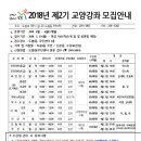 도봉1동 주민센터 이미지