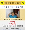 효근아카데미
